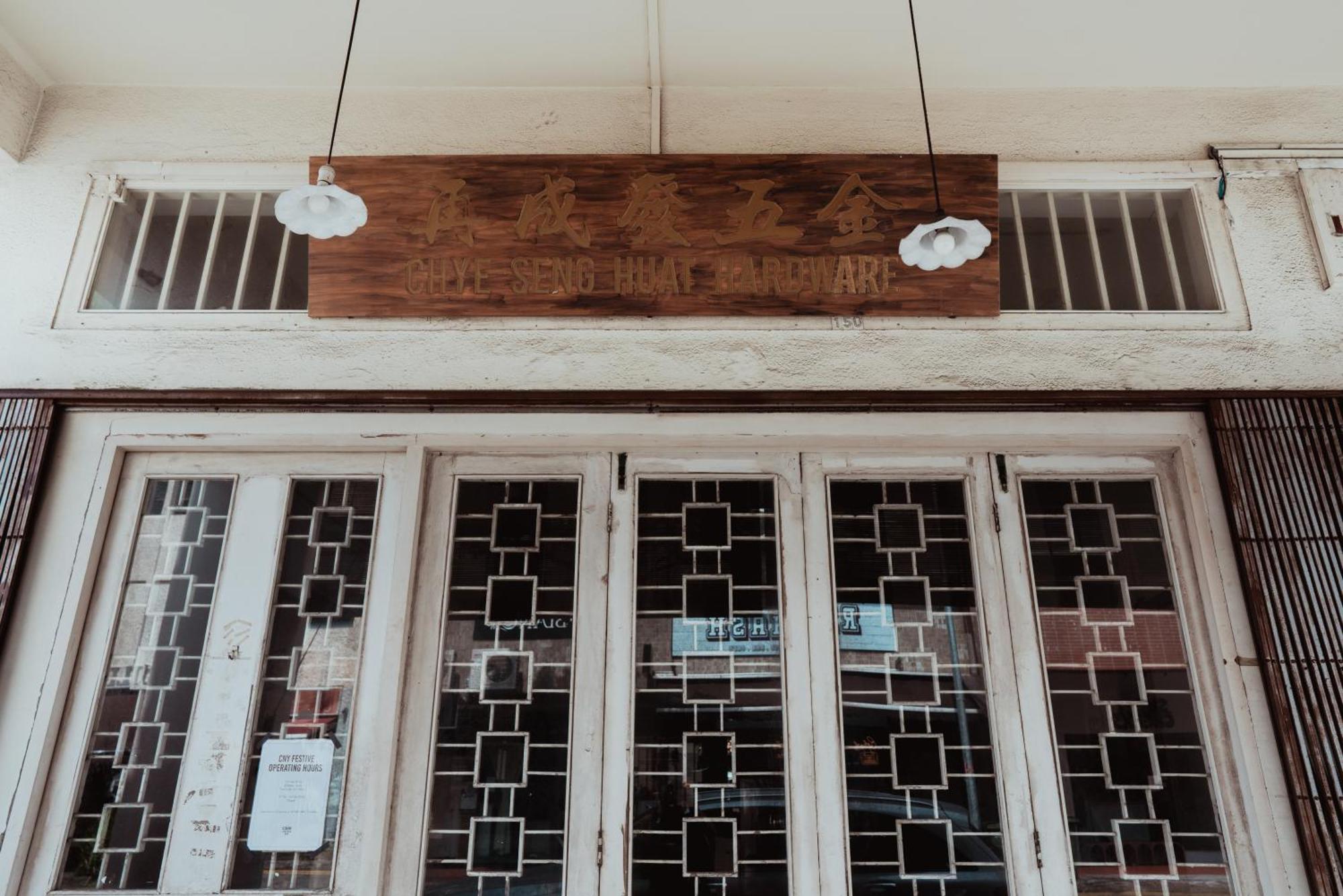 Code Hostel At Lavender Singapur Zewnętrze zdjęcie